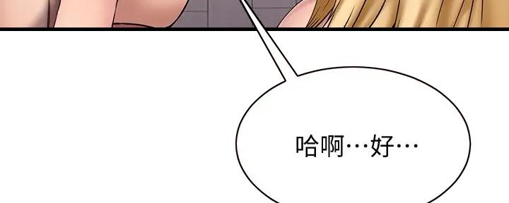 第28话19