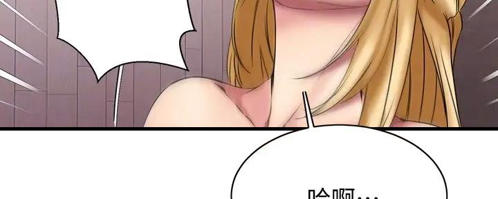 第28话32
