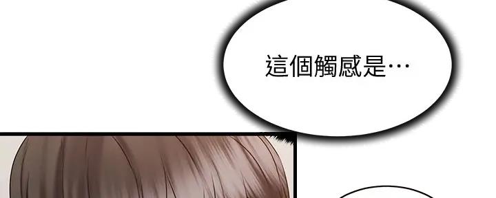 第28话34