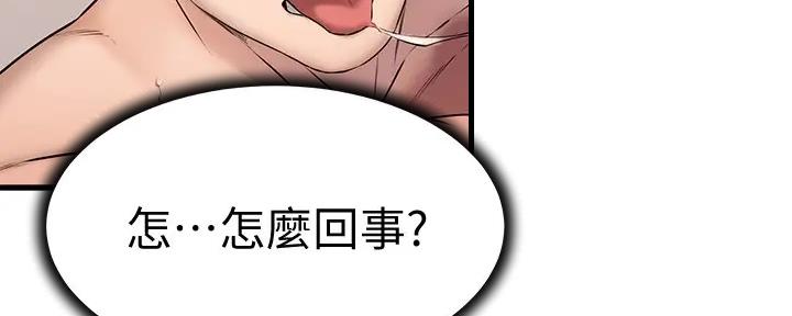 第28话36