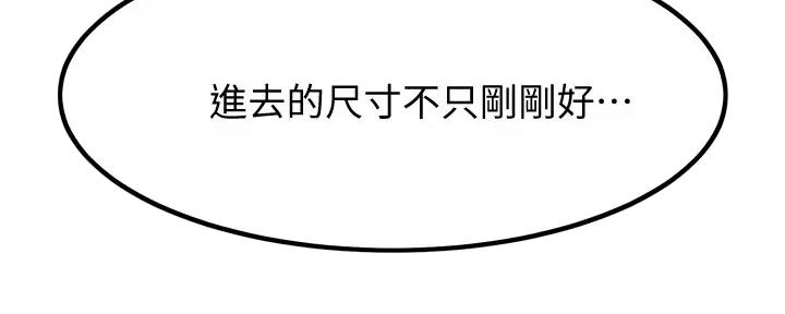 第28话38