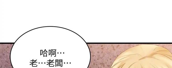 第28话46