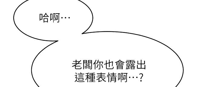 第28话50