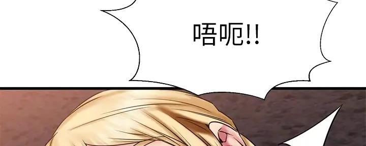 第28话7