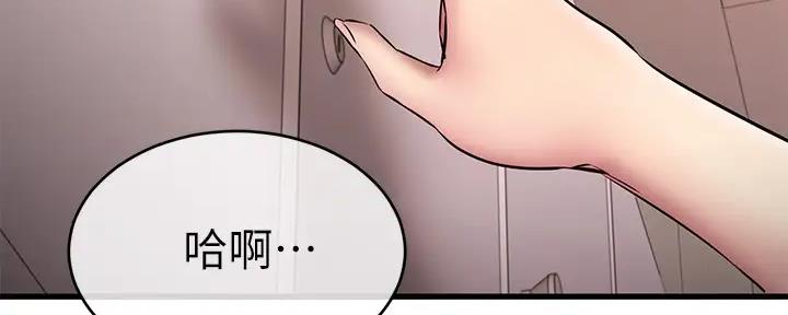 第28话74