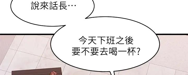 第29话105