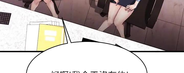 第29话107