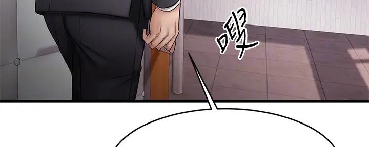 第29话117
