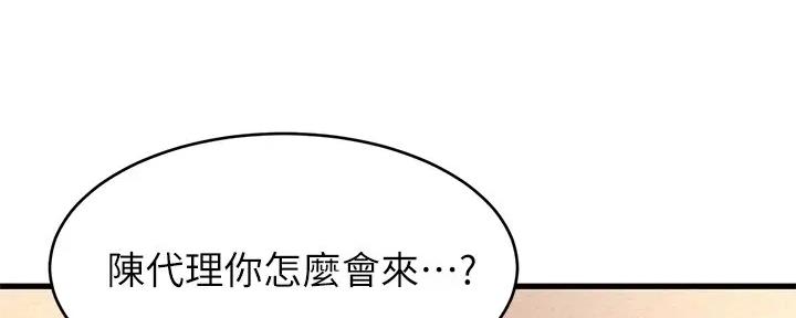第29话119