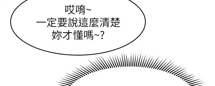 第29话127