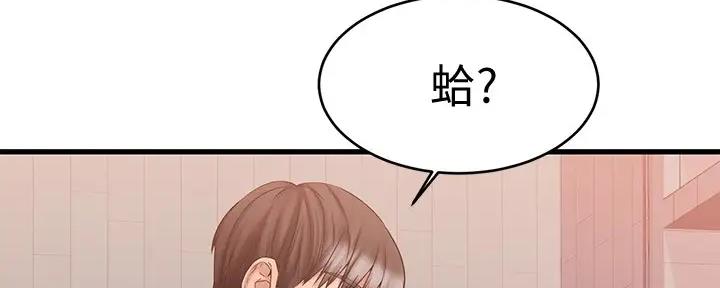 第29话13