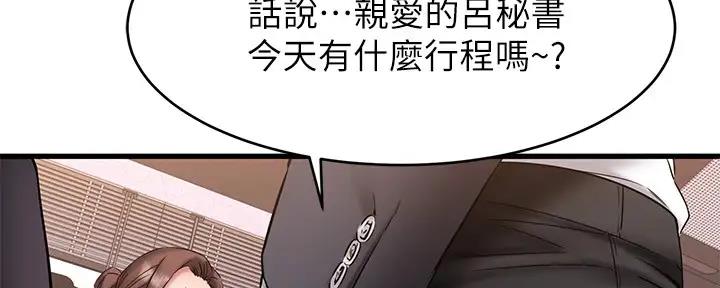 第29话130