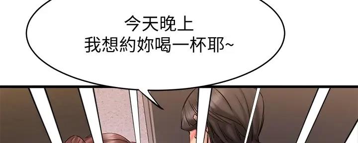 第29话134