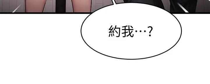 第29话138