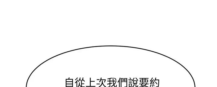 第29话139