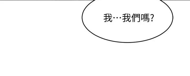 第29话143