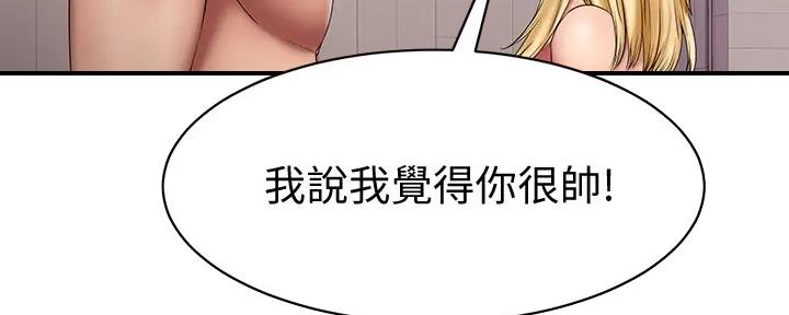 第29话15