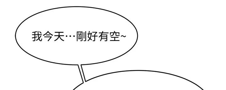 第29话150