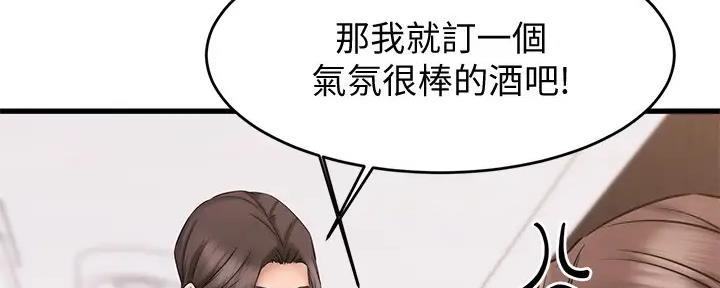 第29话151