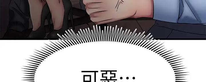 第29话155