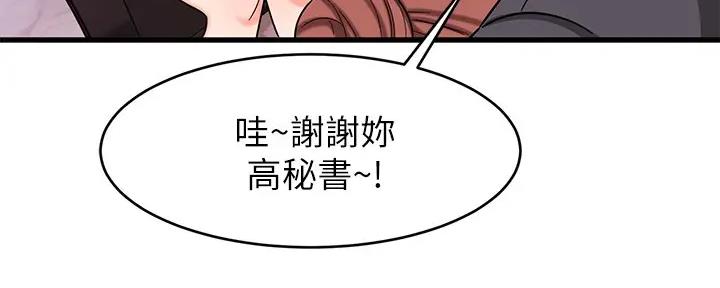 第29话169