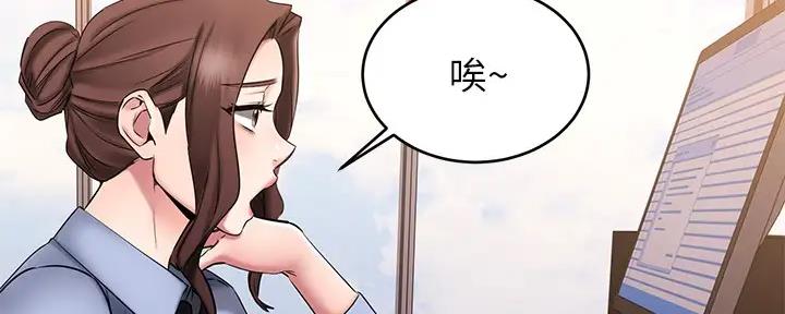 第29话171