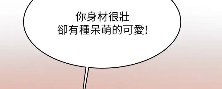 第29话18