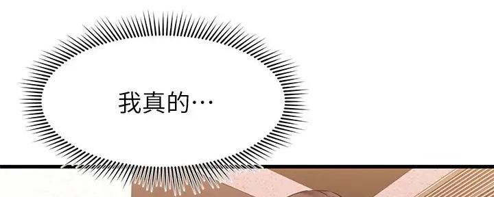第29话180