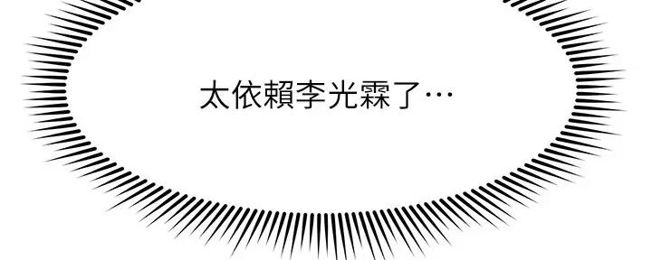 第29话185