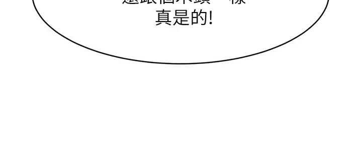 第29话34