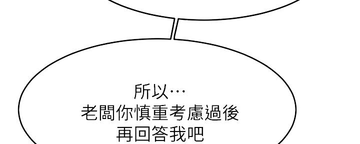 第29话39