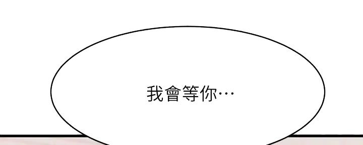 第29话42