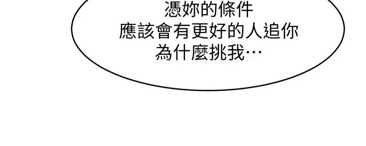 第29话7