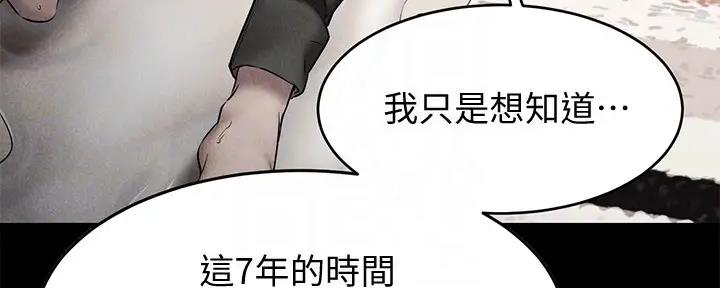 第29话73