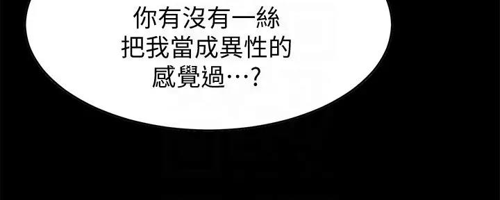 第29话74