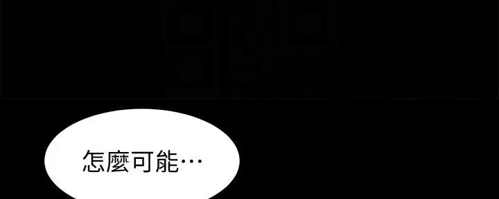 第29话75