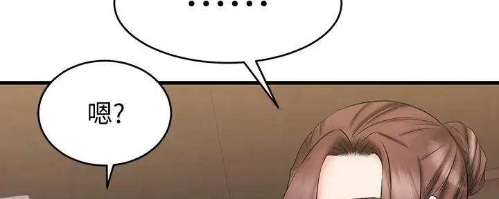 第29话82