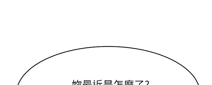 第29话90