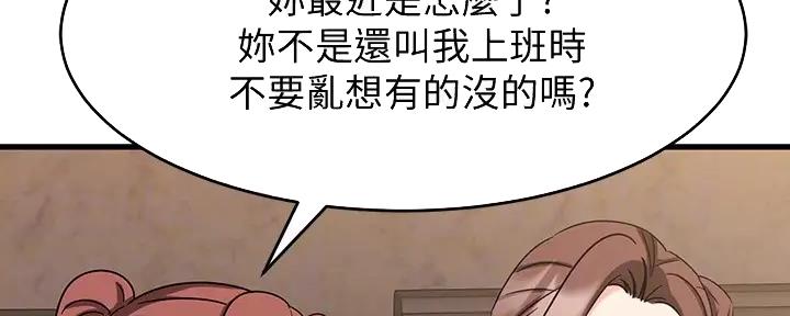 第29话91
