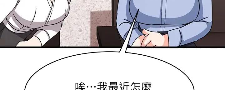第29话93