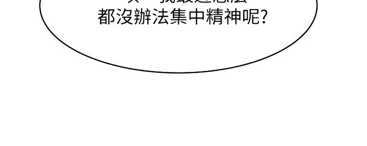 第29话94