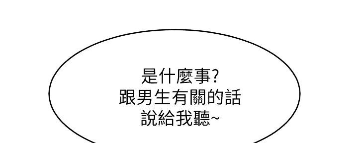 第29话95