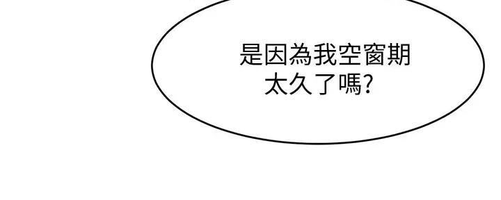 第30话100