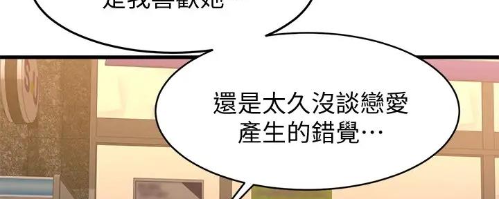 第30话102
