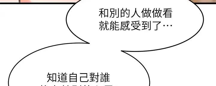 第30话148