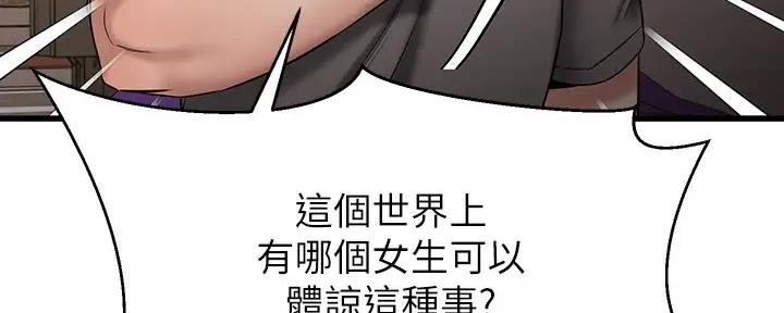 第30话157