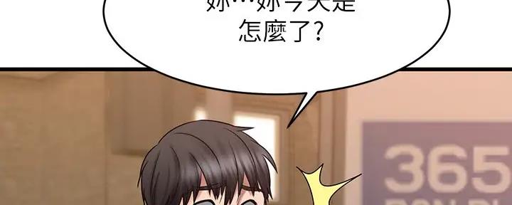 第30话175