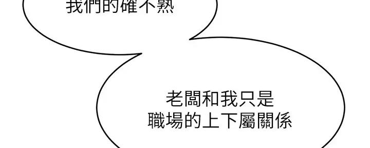 第30话179