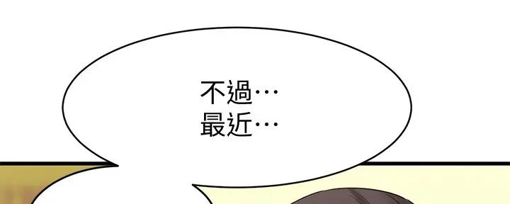 第30话181