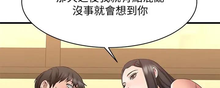 第30话196